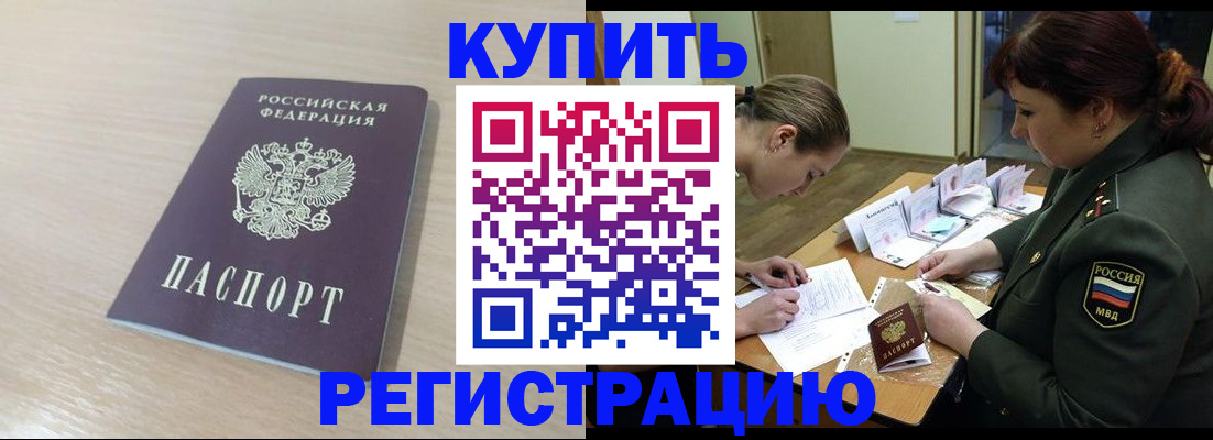 найти адрес прописки в Никольском